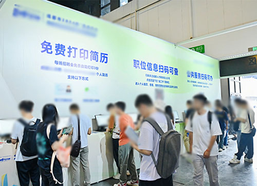 玉溪人才招聘会